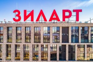 ЖК «Зиларт» - Москва