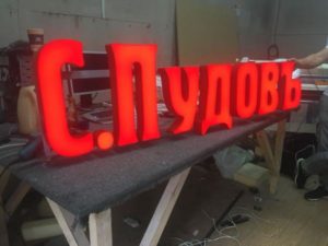 Производство наружной рекламы агентством MEDOR