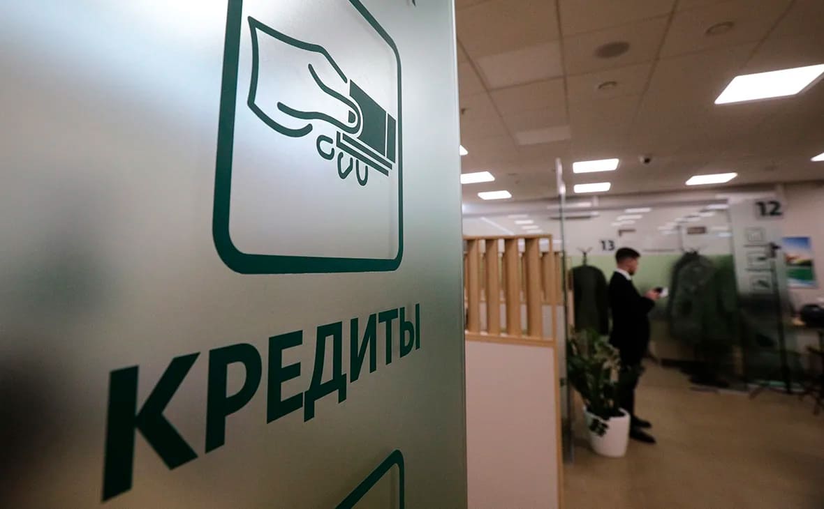 Кредитный отдел в финансовой организации
