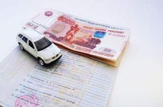 Деньги под залог ПТС без передачи авто: условия онлайн-займа от CASHMOTOR